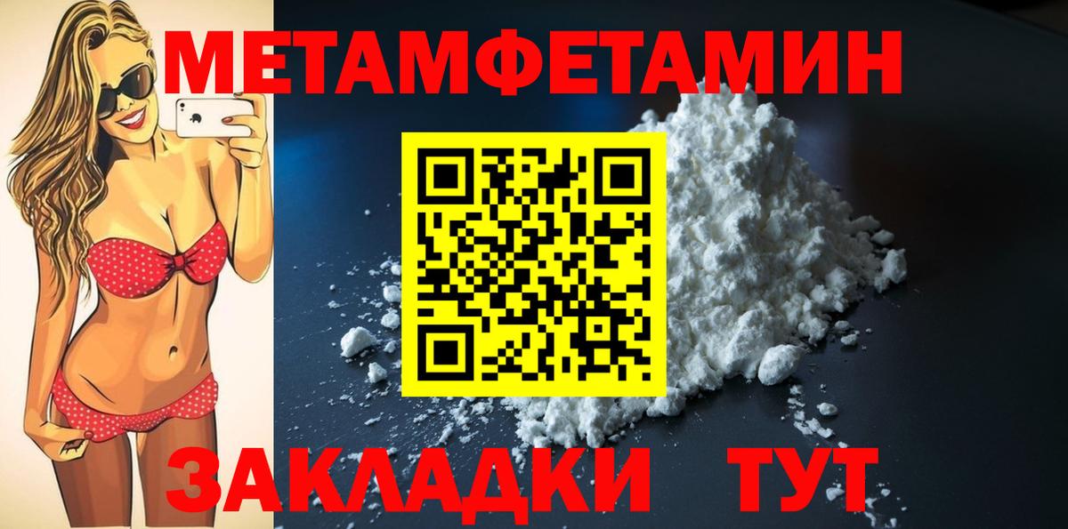 Amphetamine  Amphetamine 97%  Вход с VPN  Аксай 