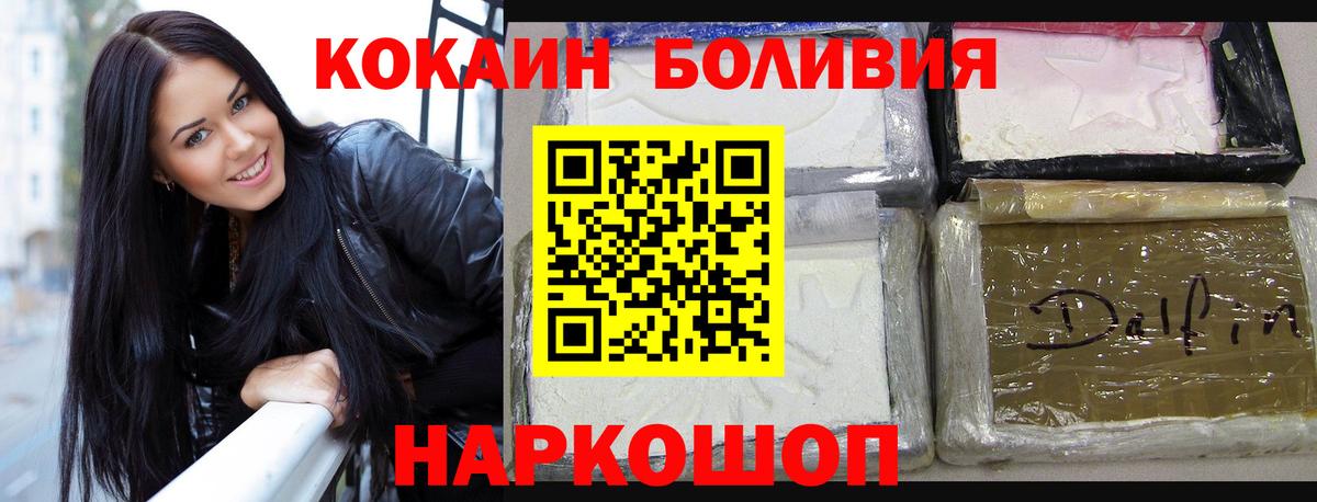 Cocaine FishScale  Cocaine  Аксай  COCAIN VHQ  где купить наркотик  Вход с VPN 