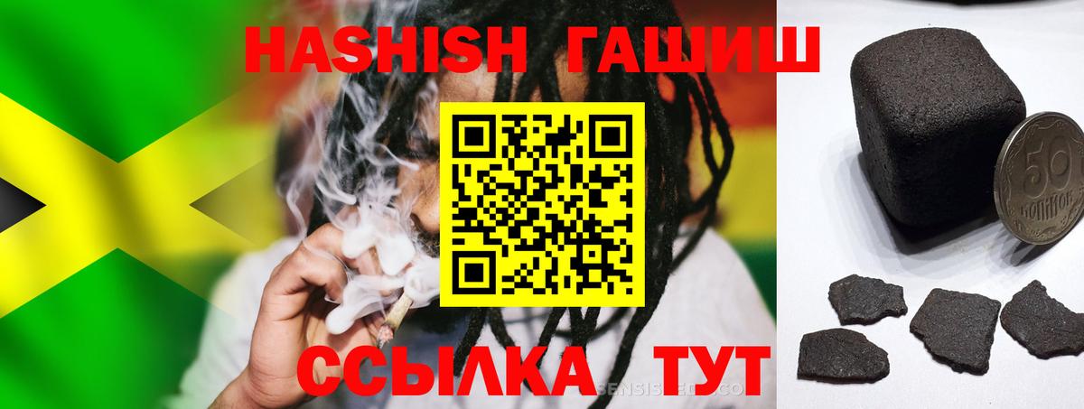 Гашиш hashish Аксай