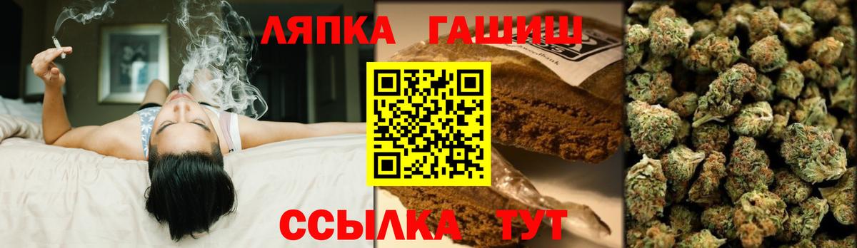 ГАШ Cannabis  ГАШ  Аксай  Вход с VPN  ГАШИШ 40% ТГК 