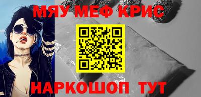 гашиш Можайск