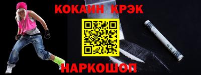 соль курить ск Моздок