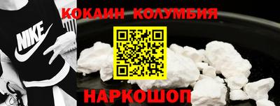 гашиш Можайск