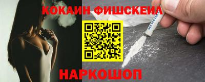 соль курить ск Моздок