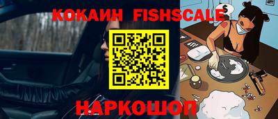 соль курить ск Моздок