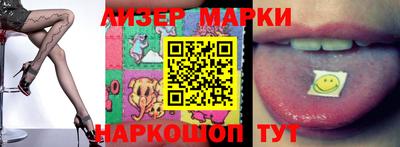 соль курить ск Моздок