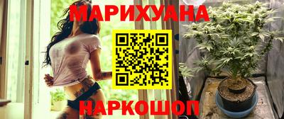 гашиш Можайск