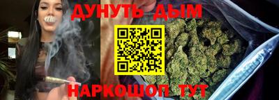 соль курить ск Моздок