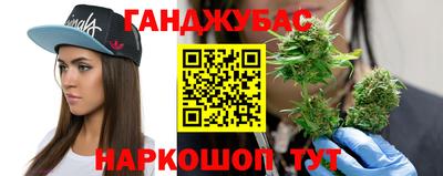 гашиш Можайск