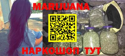 соль курить ск Моздок