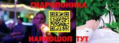 гашиш Можайск