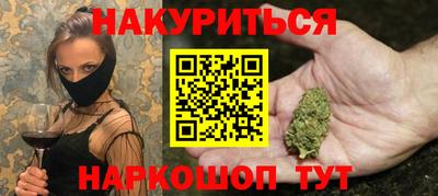 соль курить ск Моздок
