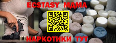 MDMA Можга