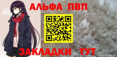 гашиш Можайск