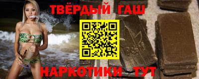 соль курить ск Моздок