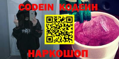 соль курить ск Моздок