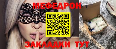 соль курить ск Моздок