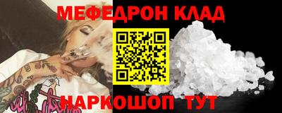 соль курить ск Моздок