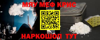 соль курить ск Моздок