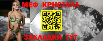 соль курить ск Моздок