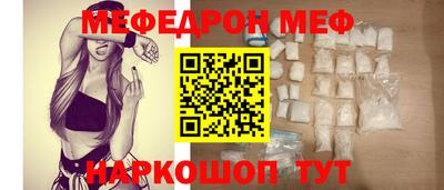 соль курить ск Моздок