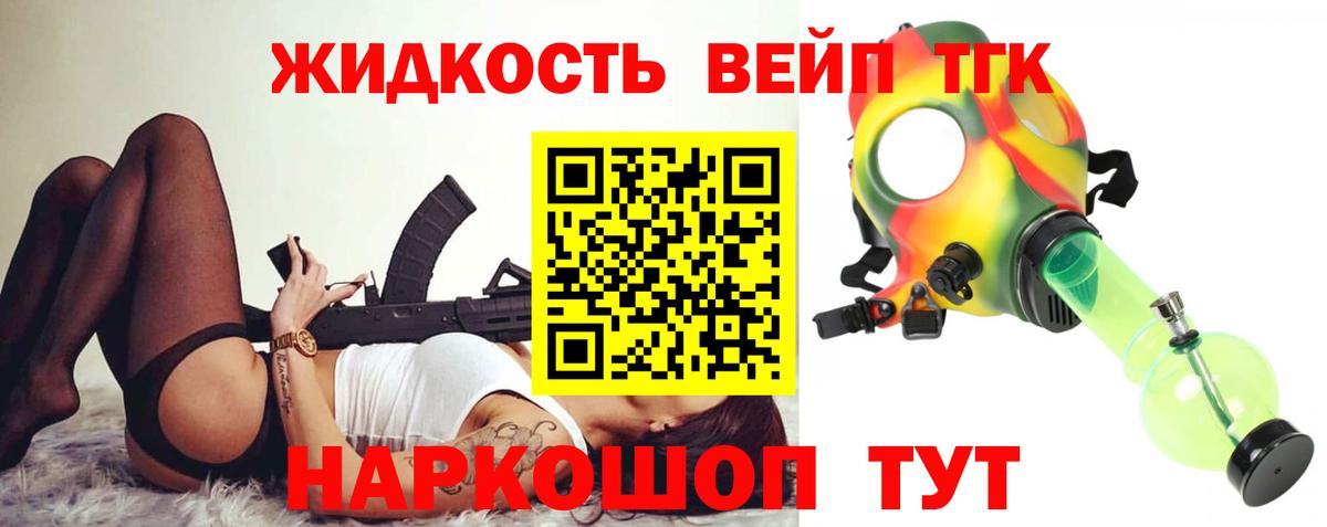 ТГК концентрат Аксай