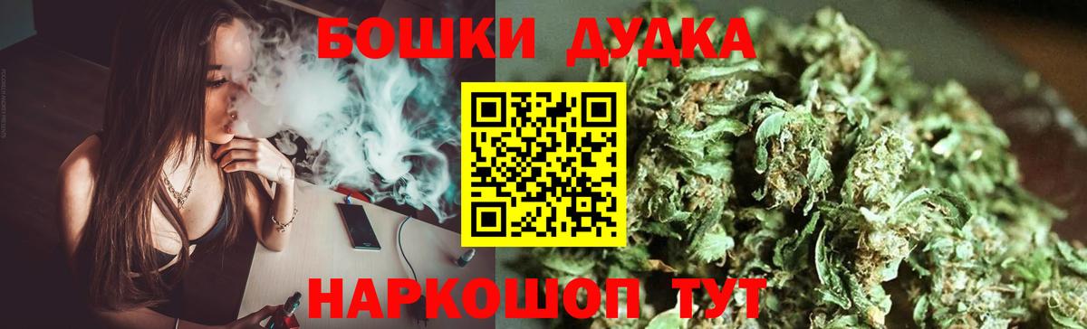 Аксай  Бошки Шишки SATIVA & INDICA  Вход с VPN  Марихуана MAZAR  Шишки марихуана планчик  Каннабис конопля 